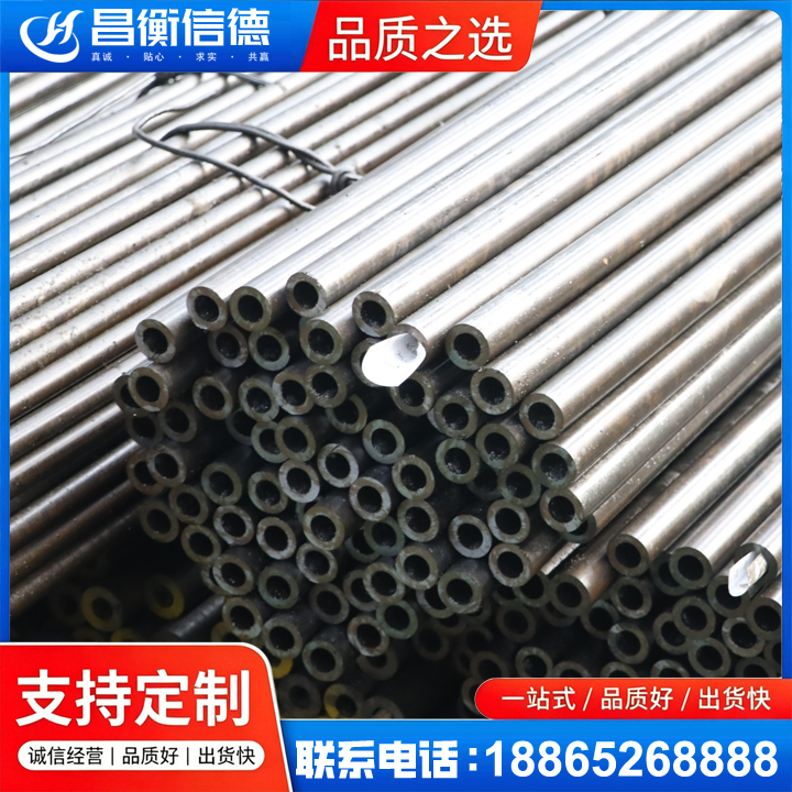 高密液压油缸用精密钢管