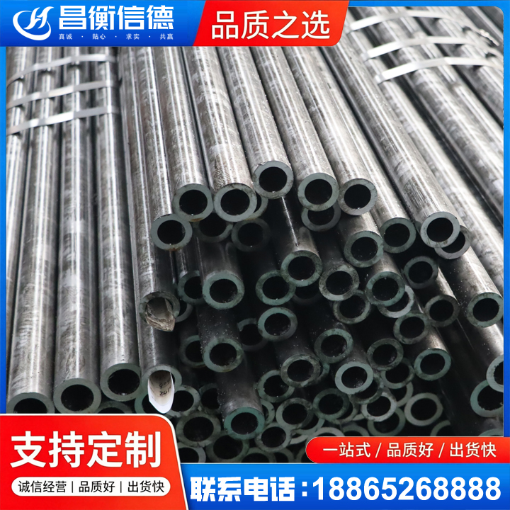 高密45#精密钢管