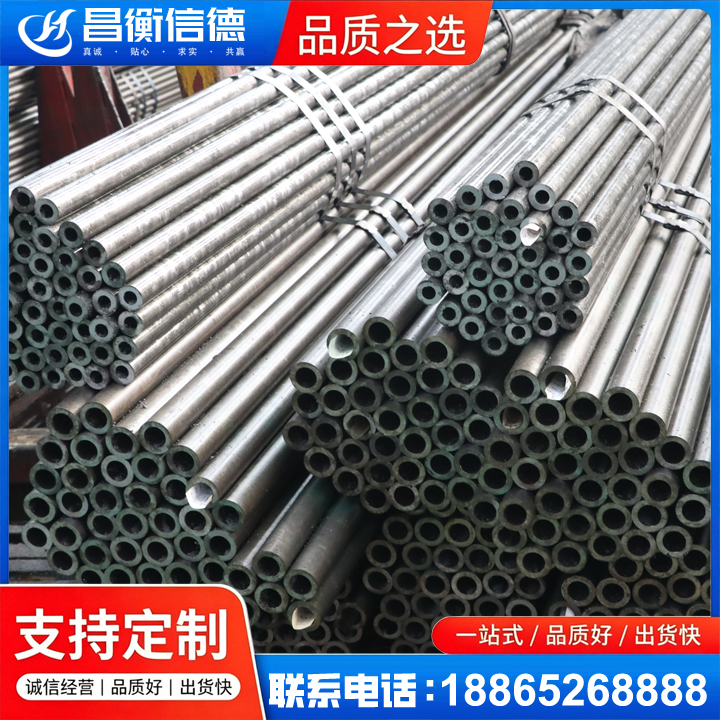 高密光亮精密钢管
